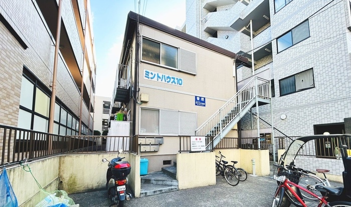 外観写真 ミントハウス１０