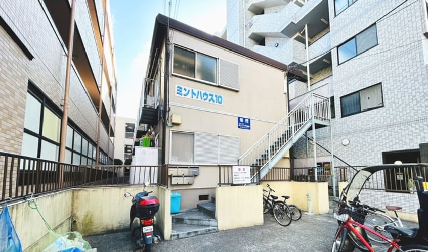 外観写真 ミントハウス１０