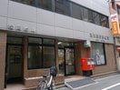 港浜松町郵便局(郵便局)まで396m WORLD TOWER RESIDENCE(2913）