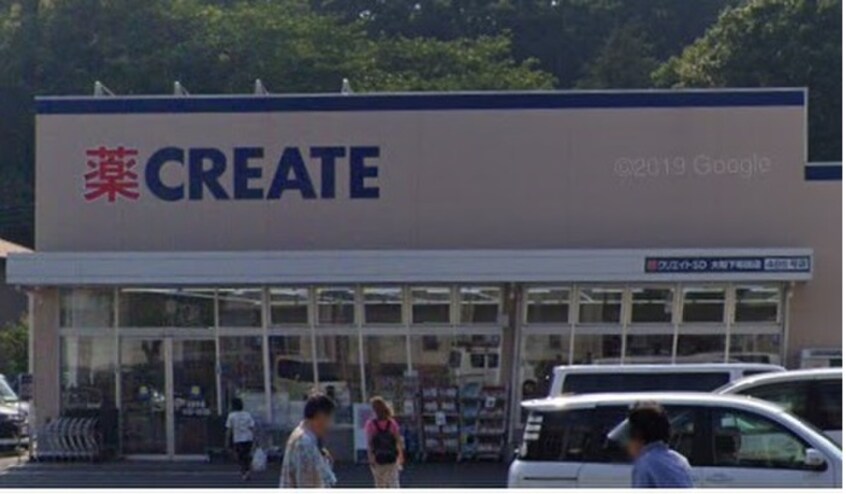 クリエイトSD大和下和田店(ドラッグストア)まで426m フルセイル高座渋谷