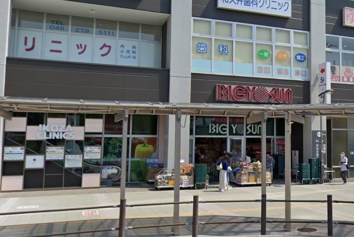 ビッグヨーサン高座渋谷駅前店(スーパー)まで452m フルセイル高座渋谷