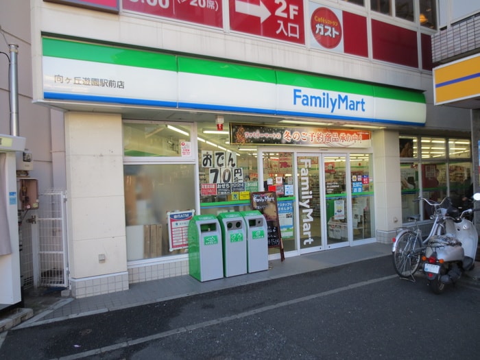 ファミリーマート(コンビニ)まで850m グリ－ンサイドホ－ムズ