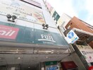 スーパーマーケットフジ上大岡店(スーパー)まで375m スカイハイツ