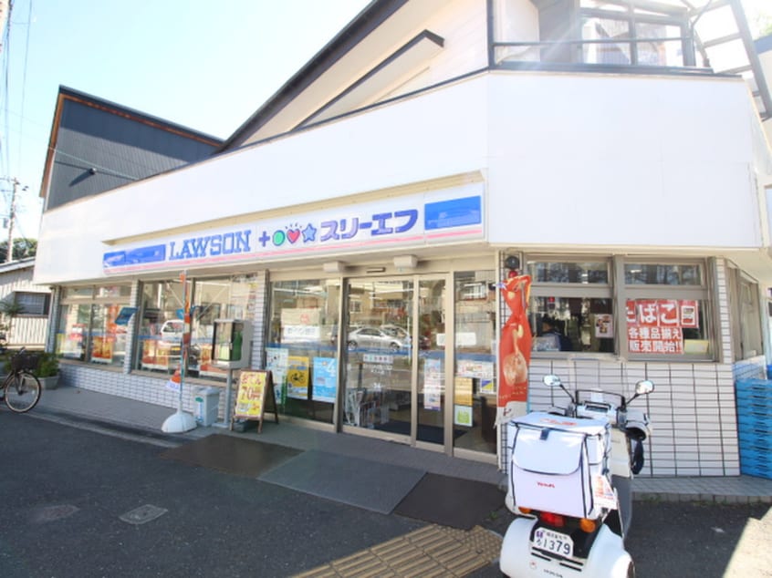 ローソンスリーエフ不入斗店(コンビニ)まで439m ハイツ上町（５４－２－２）