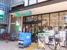 マルエツ目黒店(スーパー)まで250m 朝日ツイン目黒A棟