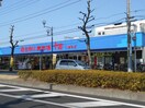 千城　小倉店(スーパー)まで650m キクエイマンション