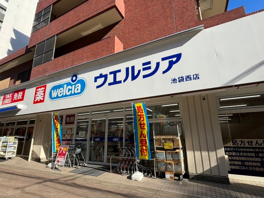 ウエルシア池袋西店(ドラッグストア)まで462m A・Wレジデンス池袋本町