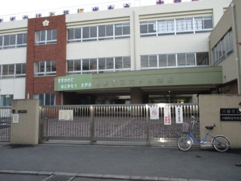 川崎市立大戸小学校(小学校)まで188m メゾン森辰