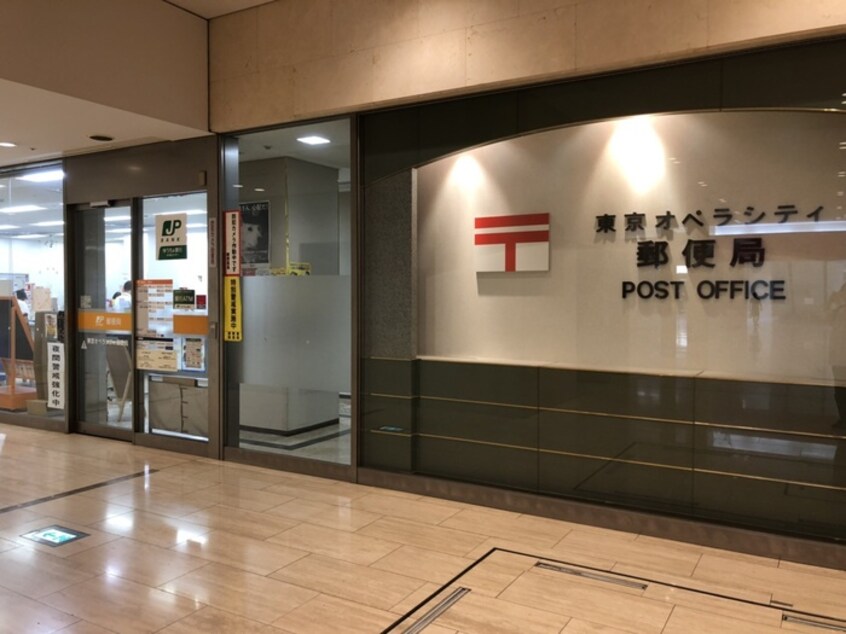 東京オペラシティ郵便局(郵便局)まで331m girasole