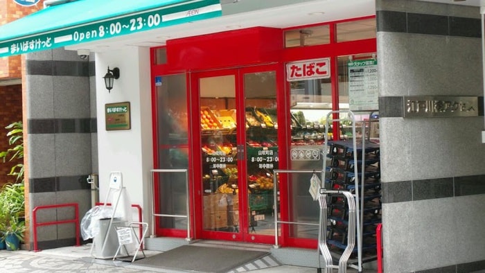 まいばすけっと(スーパー)まで98m ﾊｰﾓﾆｰﾚｼﾞﾃﾞﾝｽ神楽坂ﾋﾙｽﾞsecond