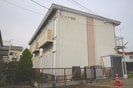 ハイツ相原の外観