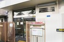 代々木郵便局(郵便局)まで950m 仮）渋谷区代々木５丁目計画