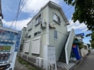 コスモス矢部の外観