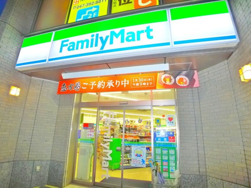 ファミリーマート(コンビニ)まで550m Ｍ  Ｐａｒｔ  １