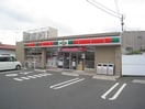 サンクス 秦野本町店(コンビニ)まで291m 元町レジデンスⅡ番館
