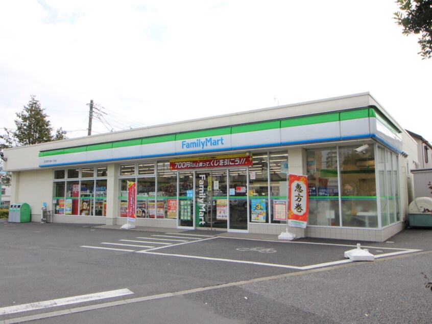 ファミリーマート　足立西竹の塚一丁目店(コンビニ)まで237m サニ－フラット金子