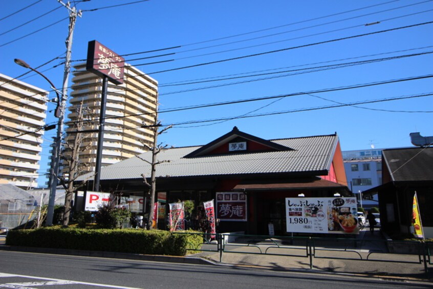 夢庵　足立栗原店(その他飲食（ファミレスなど）)まで580m サニ－フラット金子