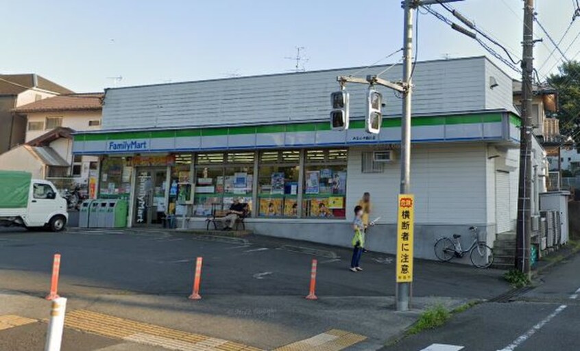ファミリーマート みなとや鶴川店(コンビニ)まで309m 鶴川スカイハイツ