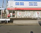 町田鶴川一郵便局(郵便局)まで328m 鶴川スカイハイツ