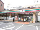 セブンイレブン(コンビニ)まで95m Nステージ亀戸Ⅱ
