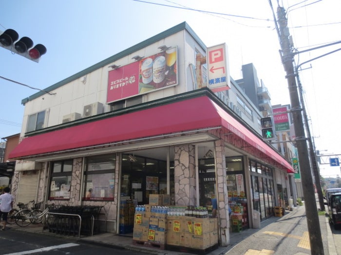 横濱屋蒔田店(スーパー)まで550m スタ－フィ－ルド