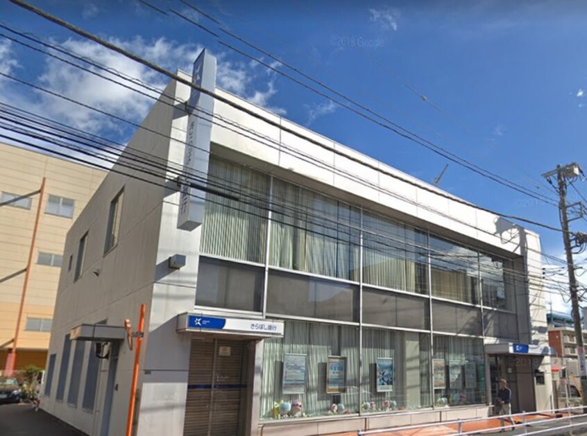 きらぼし銀行さがみ野支店(銀行)まで226m サンライズハイムB
