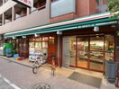 まいぱすけっと(スーパー)まで450m ハウス中島第２