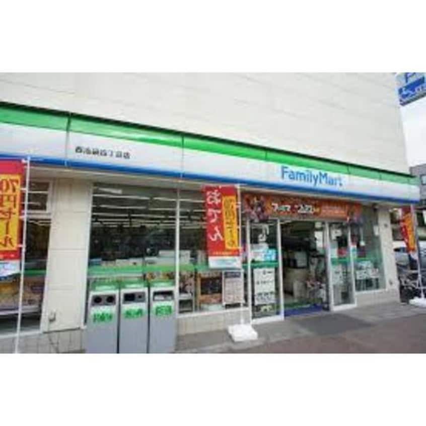 ファミリーマート(コンビニ)まで320m ハウス中島第２