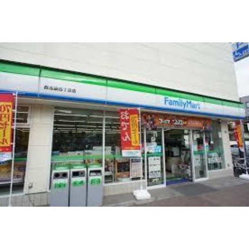 ファミリーマート(コンビニ)まで320m ハウス中島第２