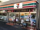 セブンイレブン(コンビニ)まで80m ハウス中島第２