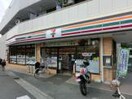 セブンイレブン川崎宮内１丁目店(コンビニ)まで150m リバーハイツ