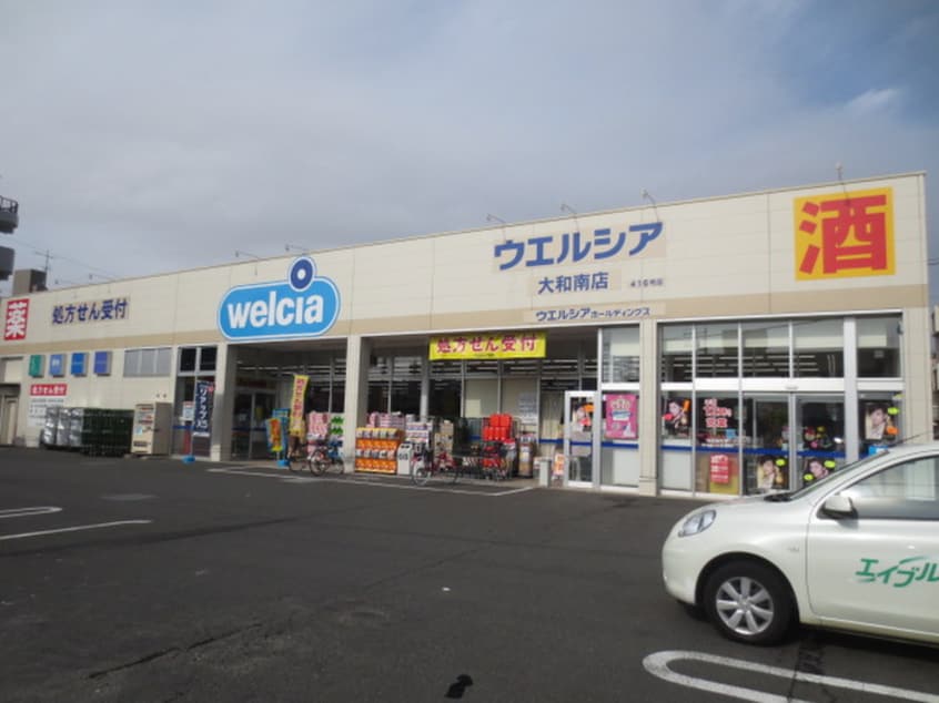 ウェルシア(ドラッグストア)まで350m ジョイフル大和南