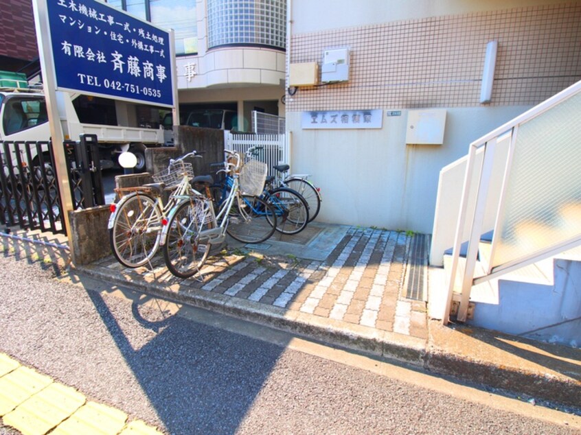 駐輪場 エムズ相模原