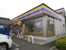 ミニストップ 藤沢大平店(コンビニ)まで275m メゾンドアイリス