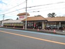 マックスバリュエクスプレス(スーパー)まで700m コ－ポ平和