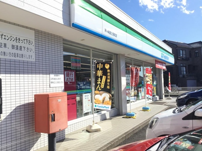 ファミリーマート(コンビニ)まで660m コ－ポ平和