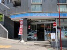 ローソン H三田四丁目店(コンビニ)まで180m ＢＰＲレジデンス三田伊皿子坂