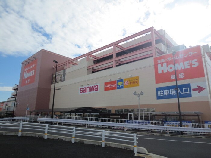 島忠ホームズ(電気量販店/ホームセンター)まで290m グリ－ンハイム吉澤