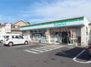 ファミリーマート 町田三輪店(コンビニ)まで130m グリ－ンハイム吉澤