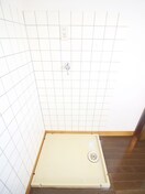 洗濯機置場 サンハイツ遠藤