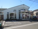 郵便局(郵便局)まで208m ＮＳコ－ポ