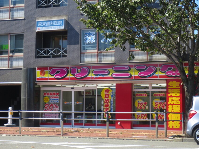 クリーニング(ショッピングセンター/アウトレットモール)まで481m ＮＳコ－ポ