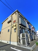 周辺環境 アルファ・クレス