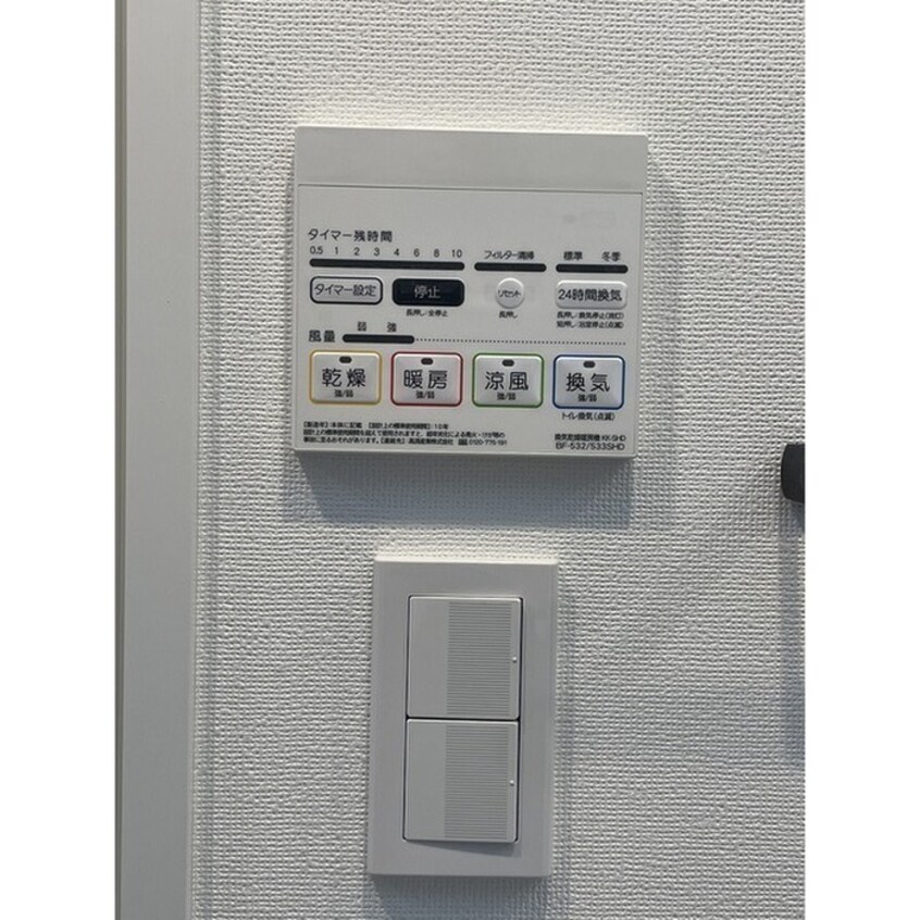 内観写真 ドゥーエ南砂町