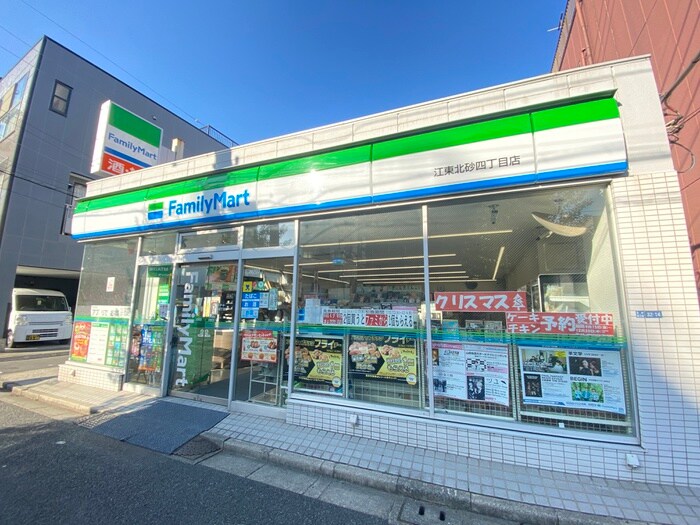 ファミリーマート(コンビニ)まで110m ドゥーエ南砂町