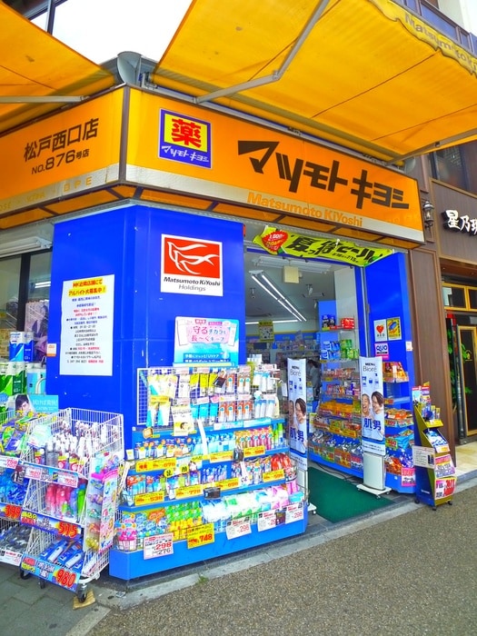 マツモトキヨシ(ドラッグストア)まで438m サンライズ松戸