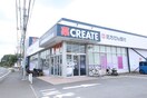 クリエイト藤沢村岡東店(ドラッグストア)まで950m Kolet藤沢♯05