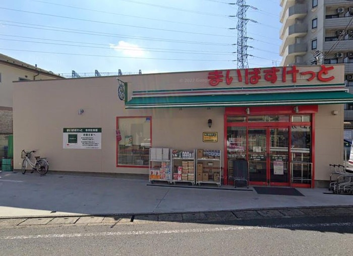 まいばすけっと川崎末長店(スーパー)まで170m ベルコートウエスト