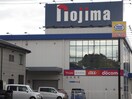 ノジマ野比店(電気量販店/ホームセンター)まで411m トラリュ－ム第５ホリコシ