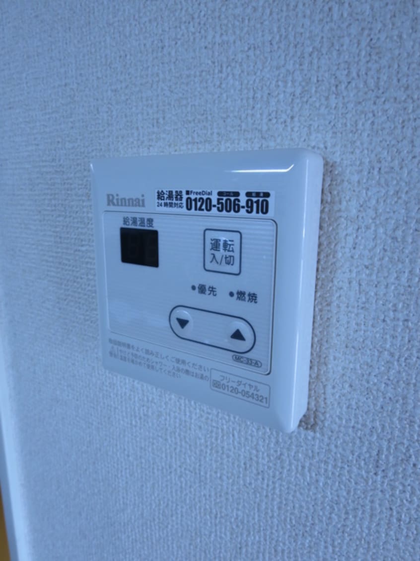 内観写真 ヴィラエスポワ－ル